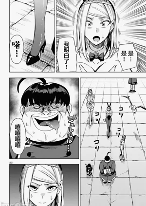 第536页图