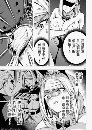 第537页图