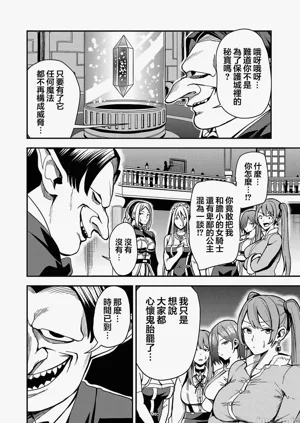 第54页图
