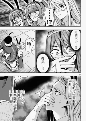 第541页图