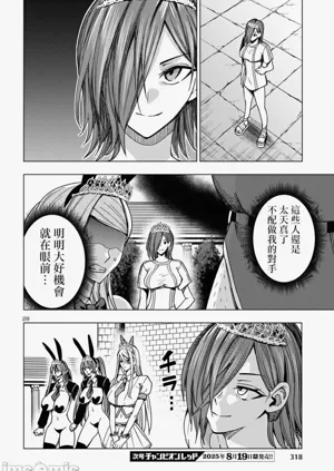第542页图