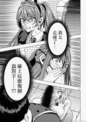 第543页图