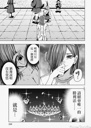 第549页图