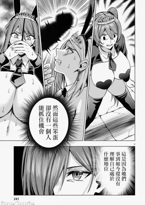 第551页图
