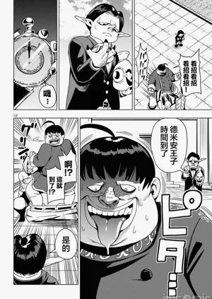 第556页图