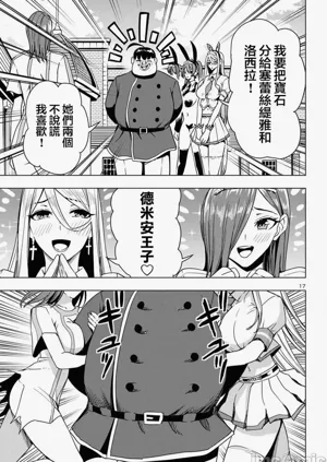 第561页图