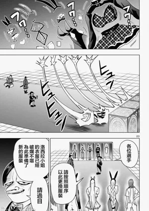 第567页图