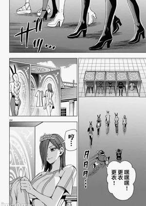 第568页图