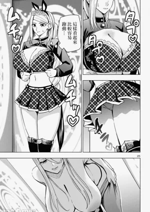 第569页图