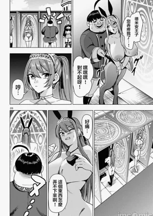 第572页图