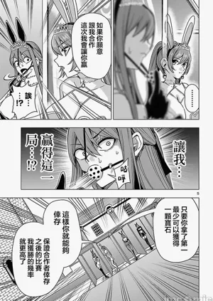 第582页图