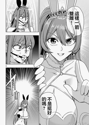 第583页图