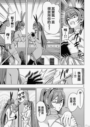 第586页图