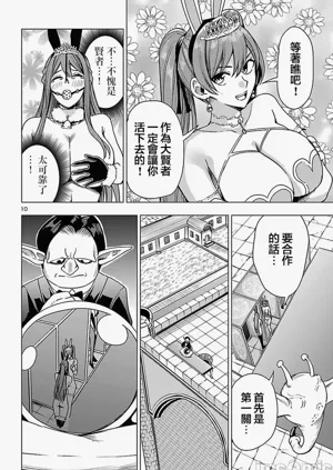 第587页图