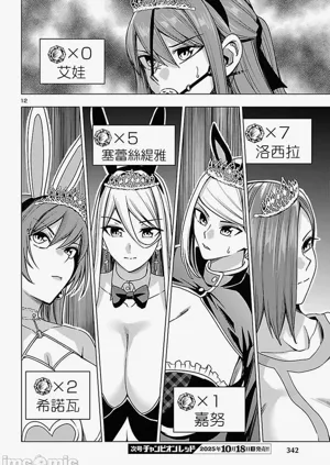 第589页图
