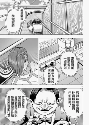 第590页图