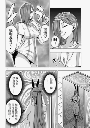 第591页图