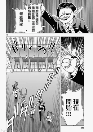 第593页图