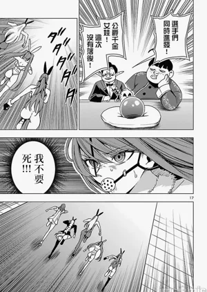 第594页图
