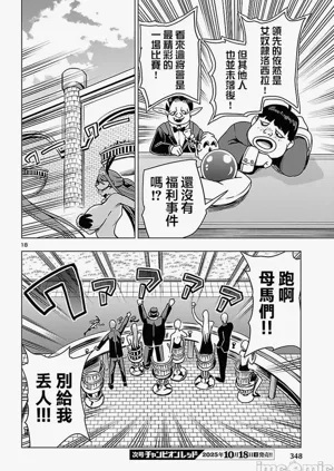 第595页图