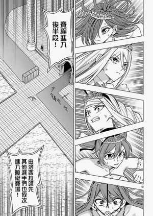 第596页图