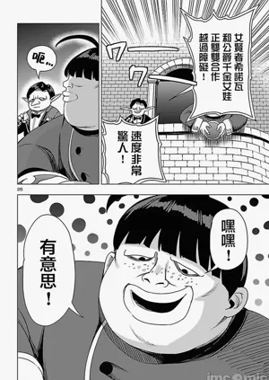 第603页图