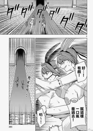 第608页图