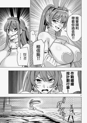 第610页图