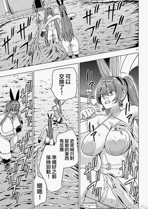 第616页图