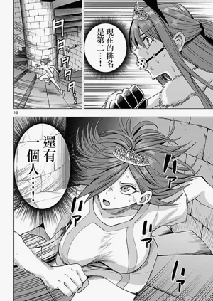 第621页图