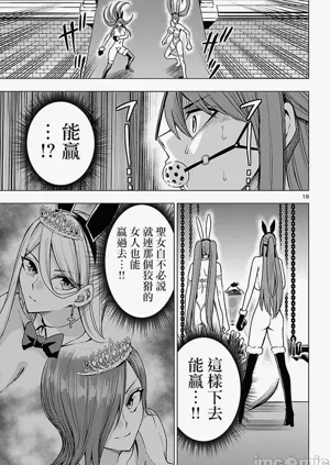第624页图