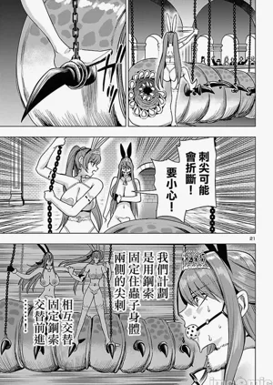 第626页图