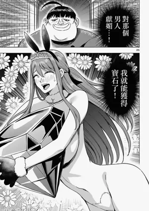 第630页图