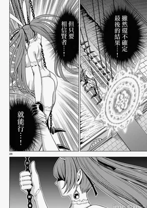 第631页图