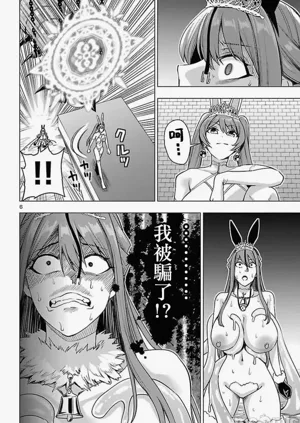 第643页图