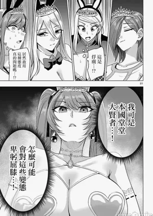 第658页图