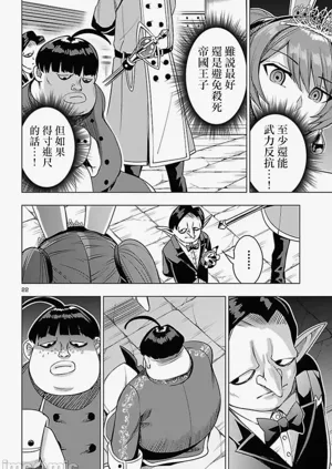 第659页图