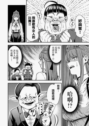 第66页图