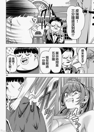 第661页图