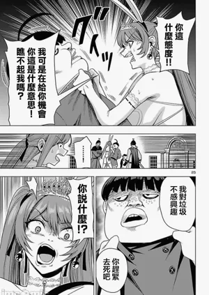 第662页图