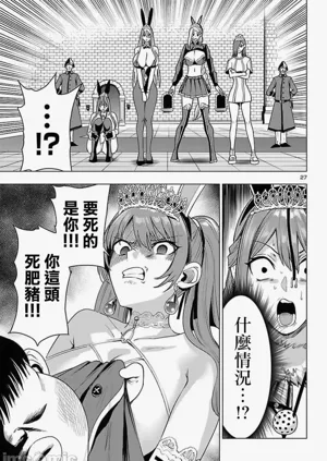 第664页图