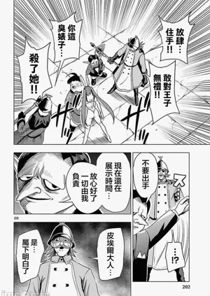 第665页图