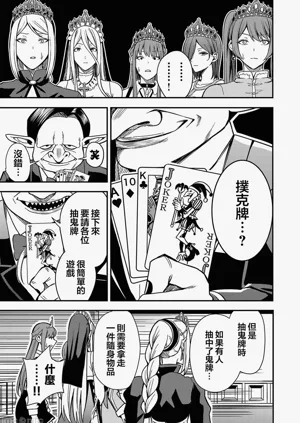 第67页图