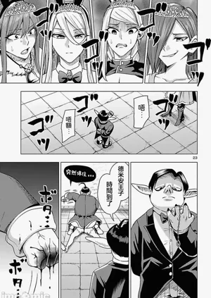 第673页图