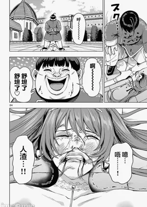 第674页图