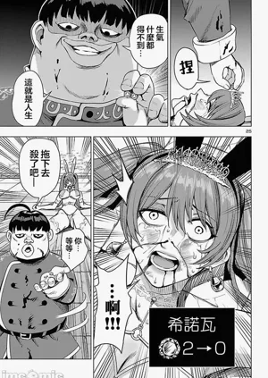 第675页图