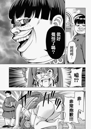 第678页图