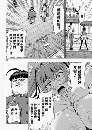 第679页图