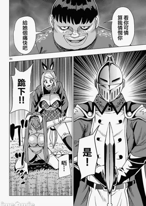 第683页图
