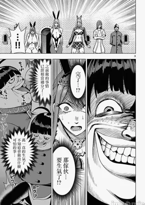 第688页图